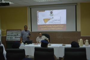 Jamoum Department of Chemistry Holds (How to Deal with Chemical Substances) Course for Civil Defense Officers